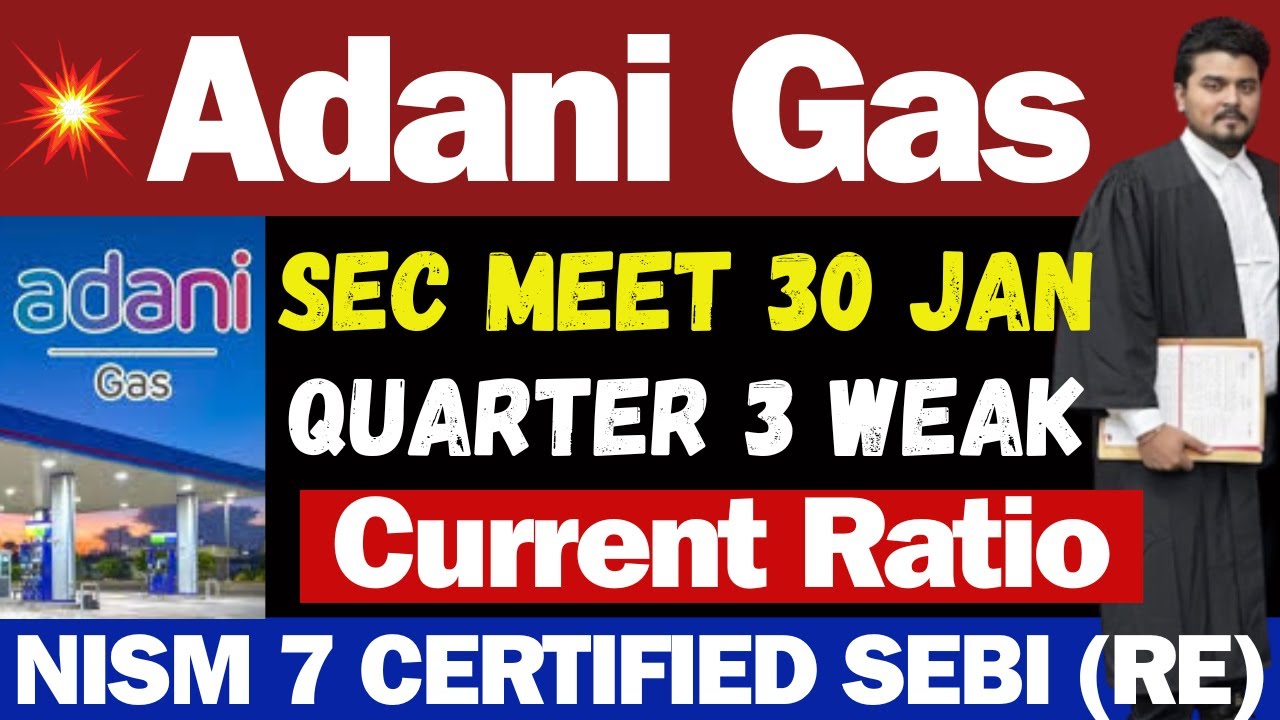 Adani Total Gas क्या होगा | Adani Total Gas Latest News | ATGL Stock Latest News | Adani Total Gas