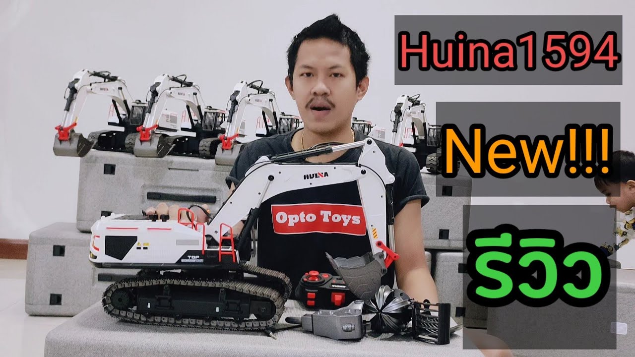 รีวิว Huina1594 New!! แมคโครบังคับระบบเซอร์โว แทร็คเหล็ก มาใหม่ล่าสุด 0859321161 line:opto toys