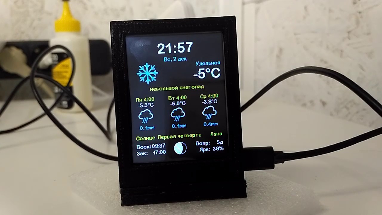 3D printed enlosure for AZSMZ TFT 2.4 Touch Russian version with ESP8266 onboard