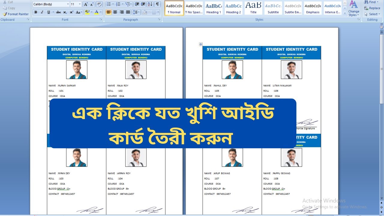 এক ক্লিকে যত খুশি আইডি কার্ড তৈরী করুন ! MS Word Bangla Tutorial 2025