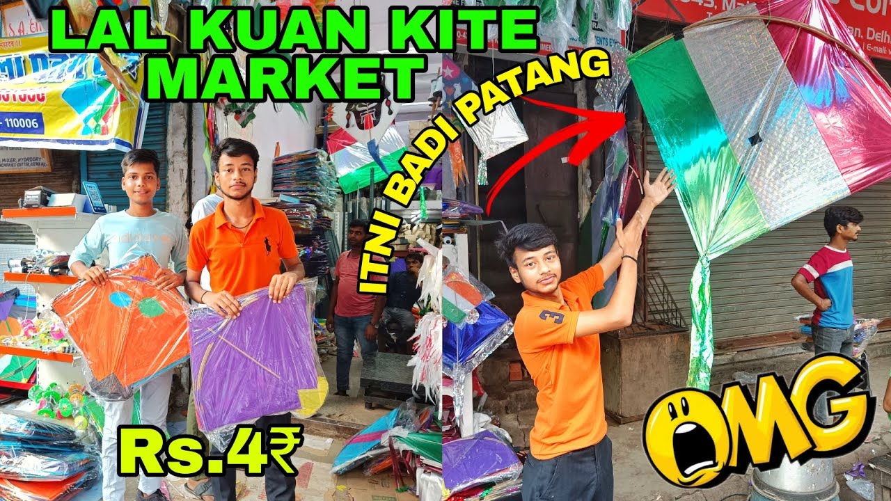 Lal Kuan kite Market 2023😱 | Cheapest Kite Market In Delhi | lal kuan kite shopping सबसे सस्ती दुकान