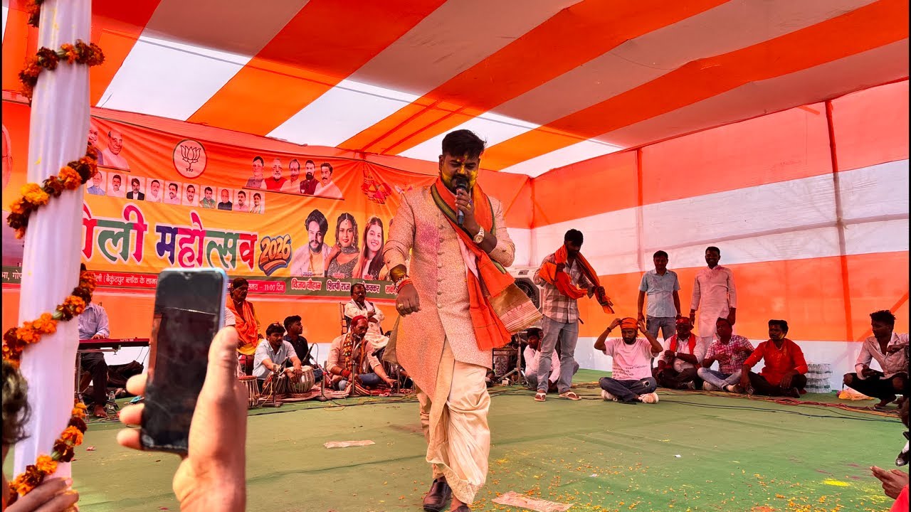 Holi Milan samaroh digya debuli se live