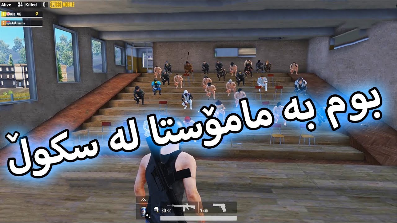 PUBG Mobile - Я предал своего дядю - qala alet