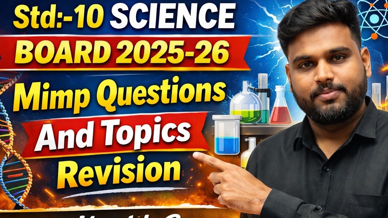 STUDY POINT  Live Stream