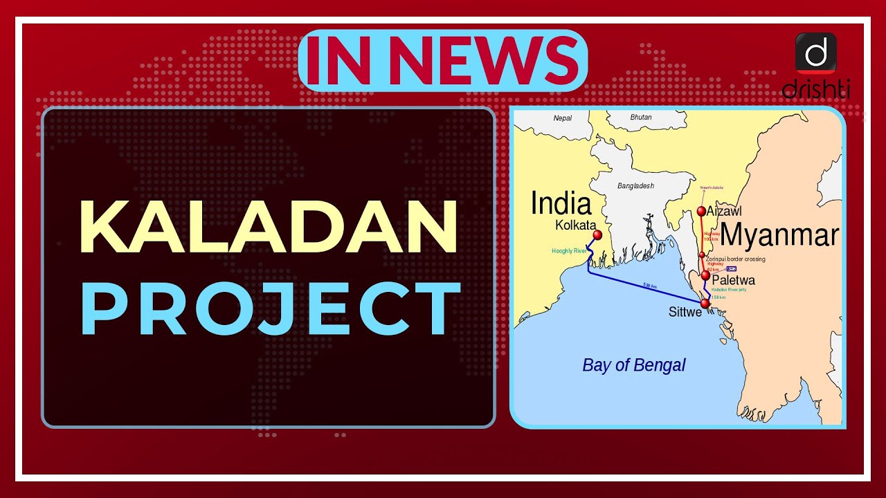 Kaladan Project - In News