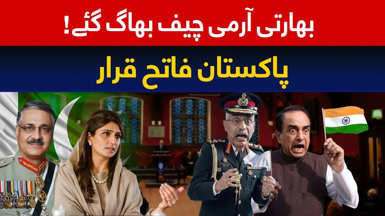 Indian Admits DEFEAT! PAKISTAN Declared Winner| Why India Quit the Oxford Debate| Full Breakdown.