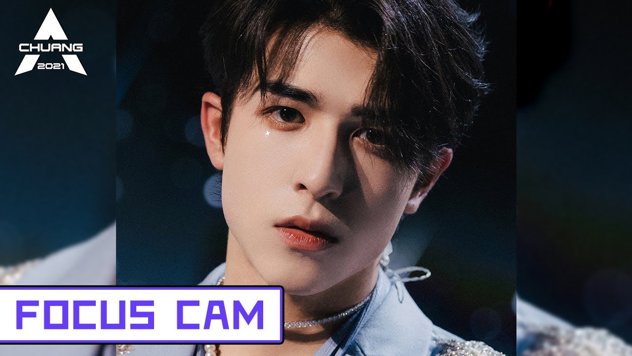 [Focus Cam] Patrick - You Better Not Think About Me 尹浩宇 - 你就不要想起我 | 创造营 CHUANG2021 | 创造营 CHUANG2021