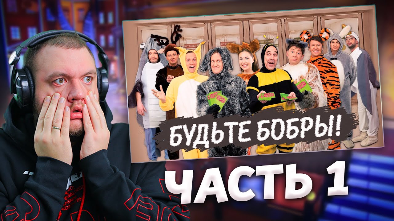 КУЗЬМА СМОТРИТ УРАЛЬСКИЕ ПЕЛЬМЕНИ 