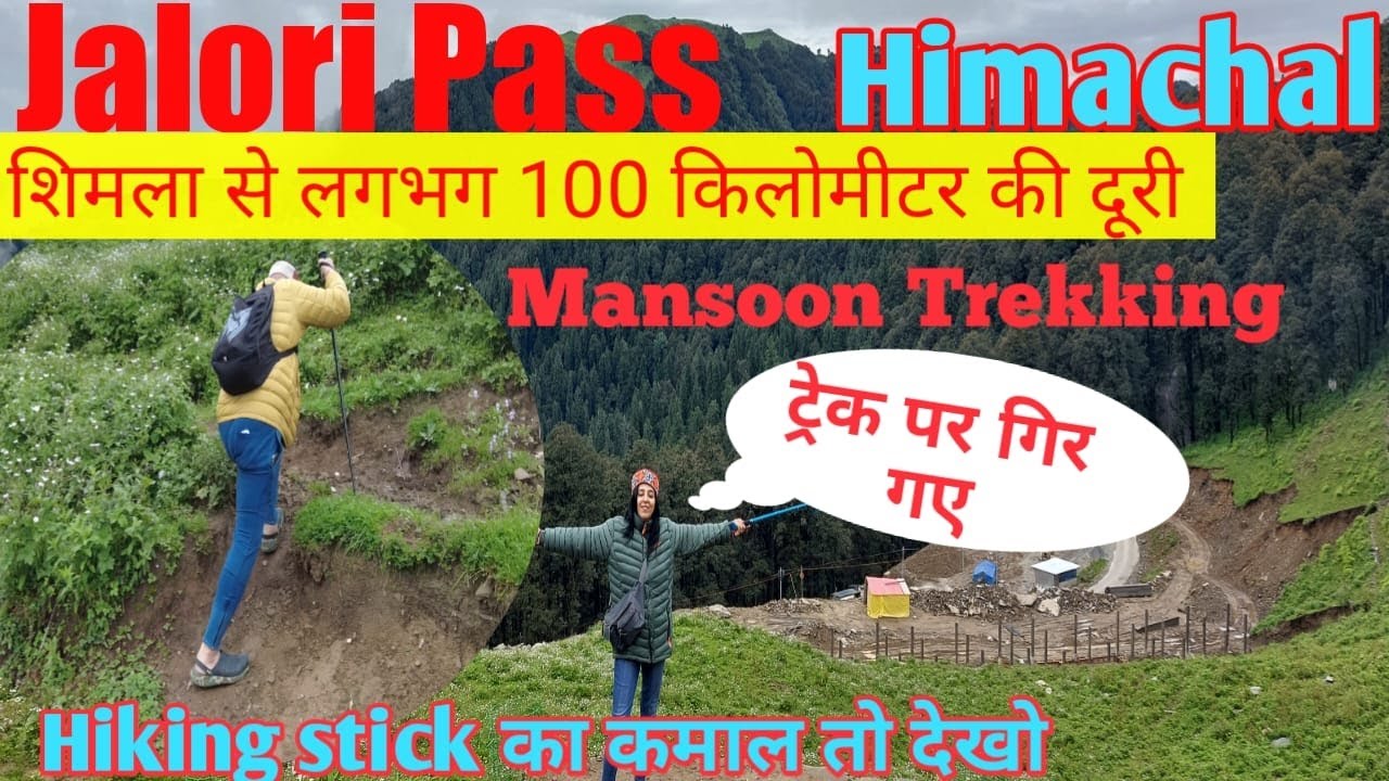 How difficult is Jalori Pass trek/360 Degree Himalayan View/Seruvalsar Lake /Raghupur Fort