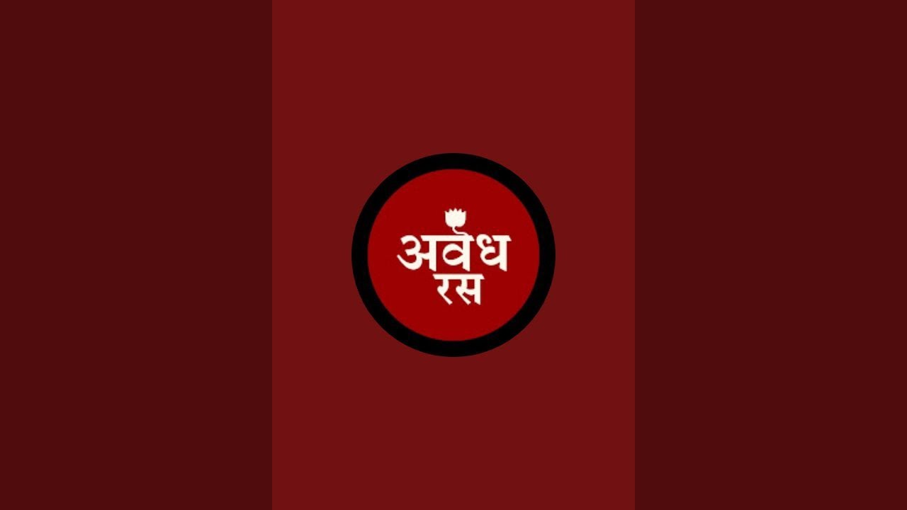 Awadh Ras is live