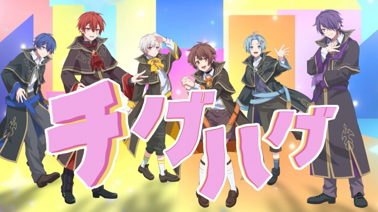 イケボ６人で『チグハグ / THE SUPER FRUIT 』歌ってみた【まぎすと】