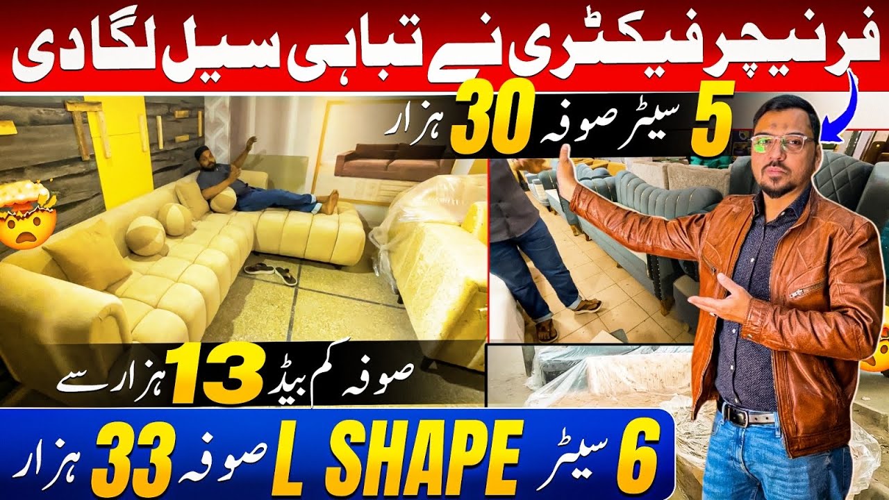 Fancy Furniture Karkhana | Sofa Set Cumbed L Shape Double sofa cumbed | Space Saving Furniture