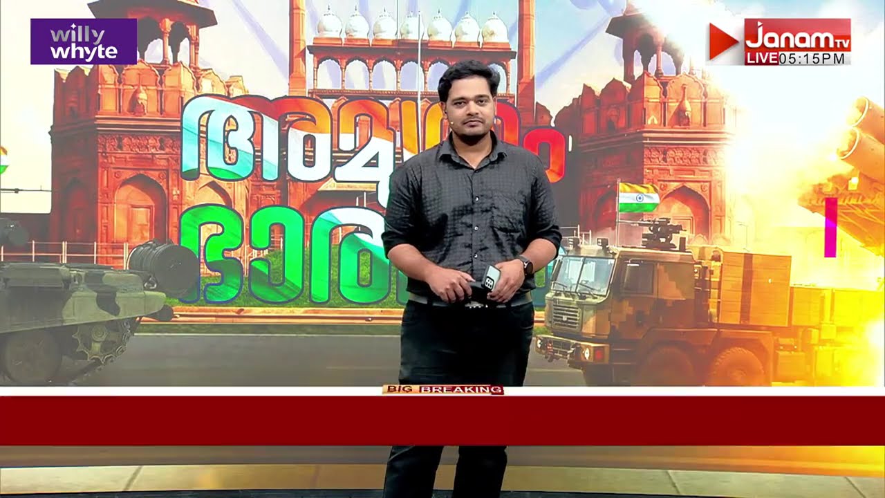 77 മത് റിപ്പബ്ലിക് ദിനത്തിൽ സർസംഘചാലക് ഉത്തർപ്രദേശിലെ മുസഫർ നഗറിൽ ദേശീയ പതാക ഉയർത്തി