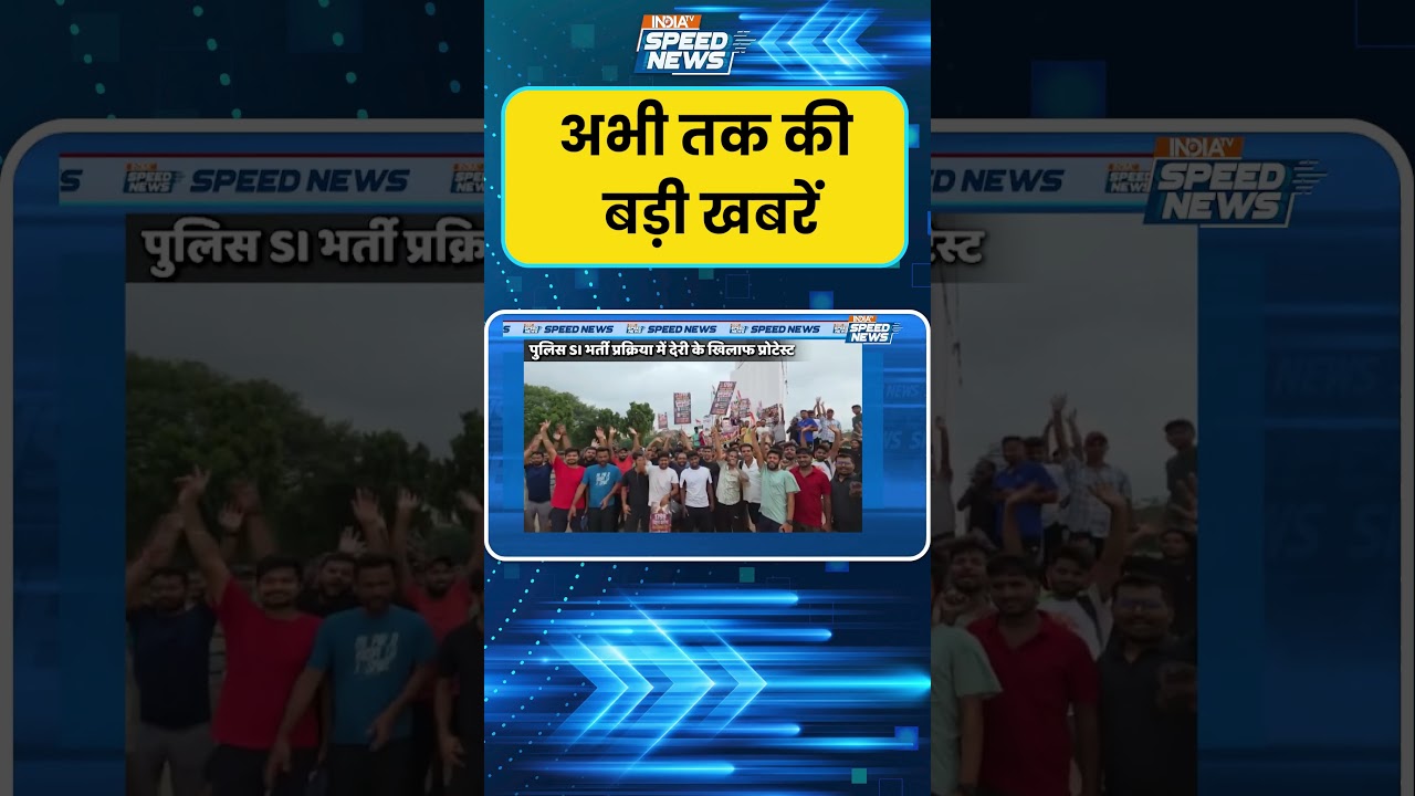 Students Protest at Patna Gandhi Maidan: पटना में छात्रों का बड़ा प्रदर्शन गांधी मैदान में जुटी भीड़