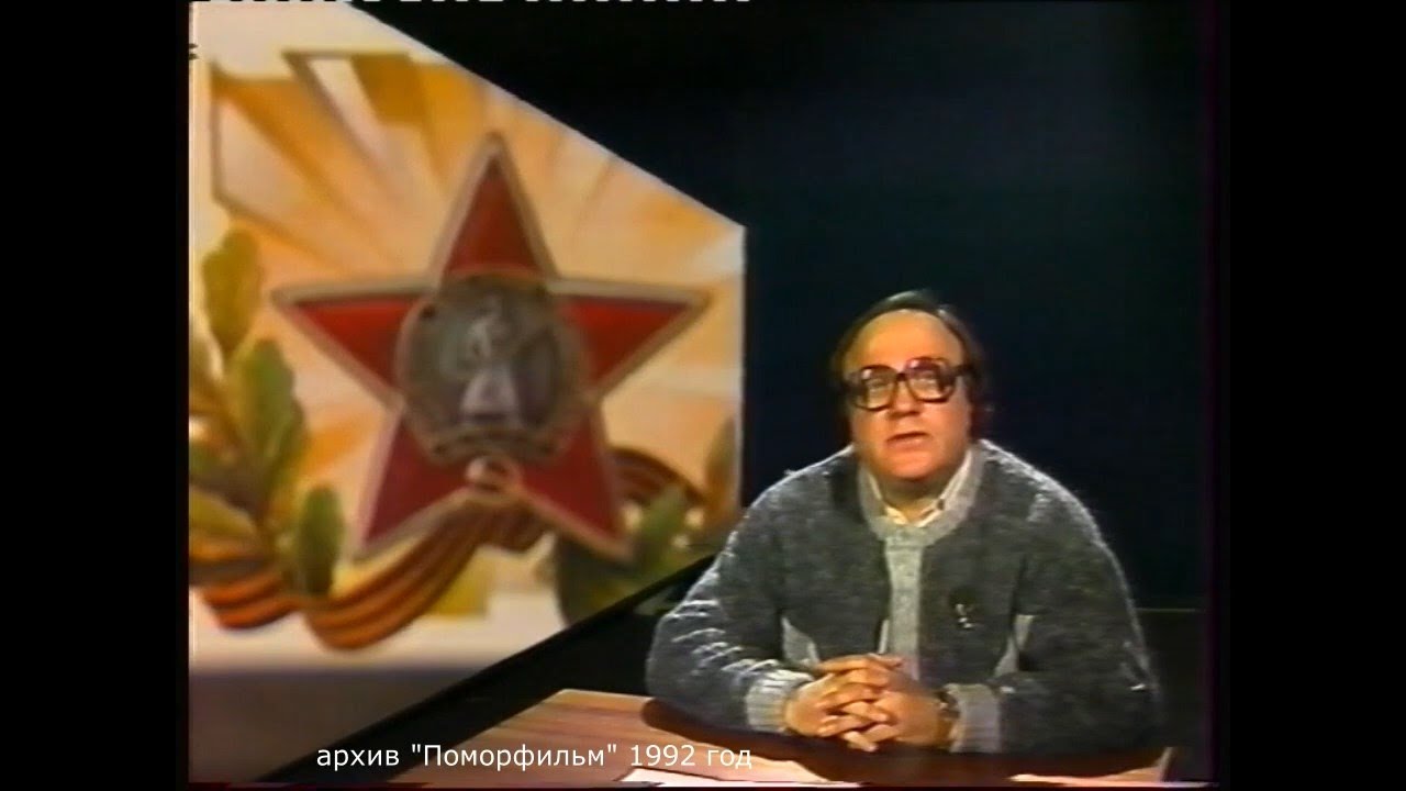 День защитника Отечества. Армейские будни 10-й армии ПВО. #Архив студии «Поморфильм» (23.02.2022).