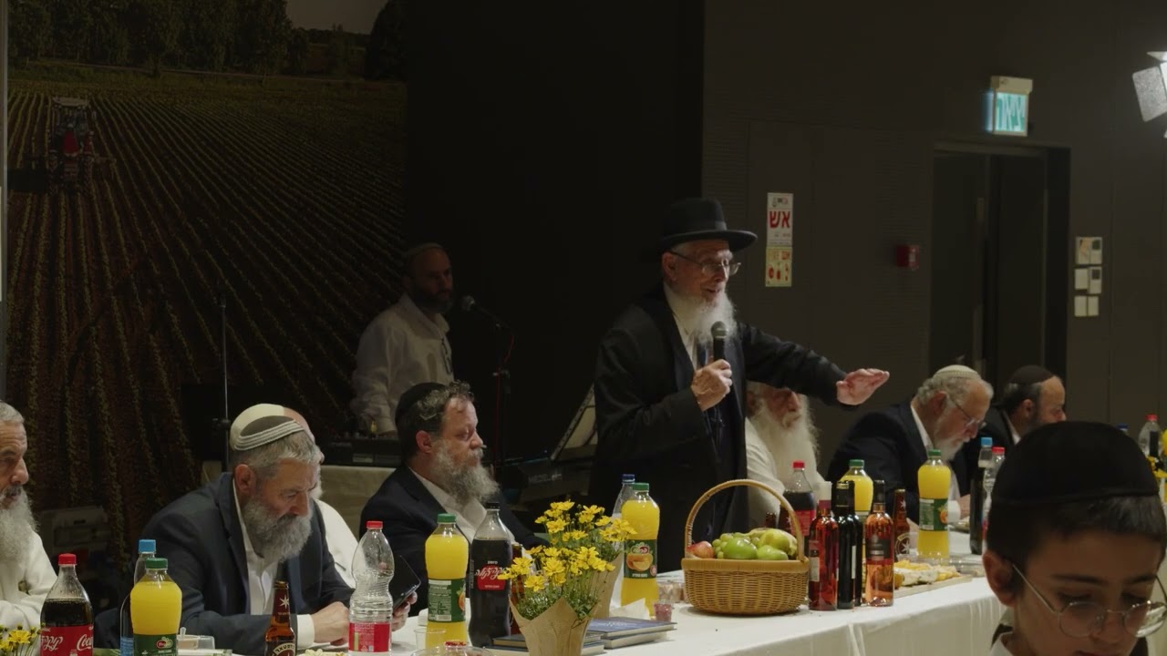 סדר טו בשבט במכון התורה והארץ בעריכתו של הרב הגאון יעקב אריאל שליטא טו בשבט תשפו