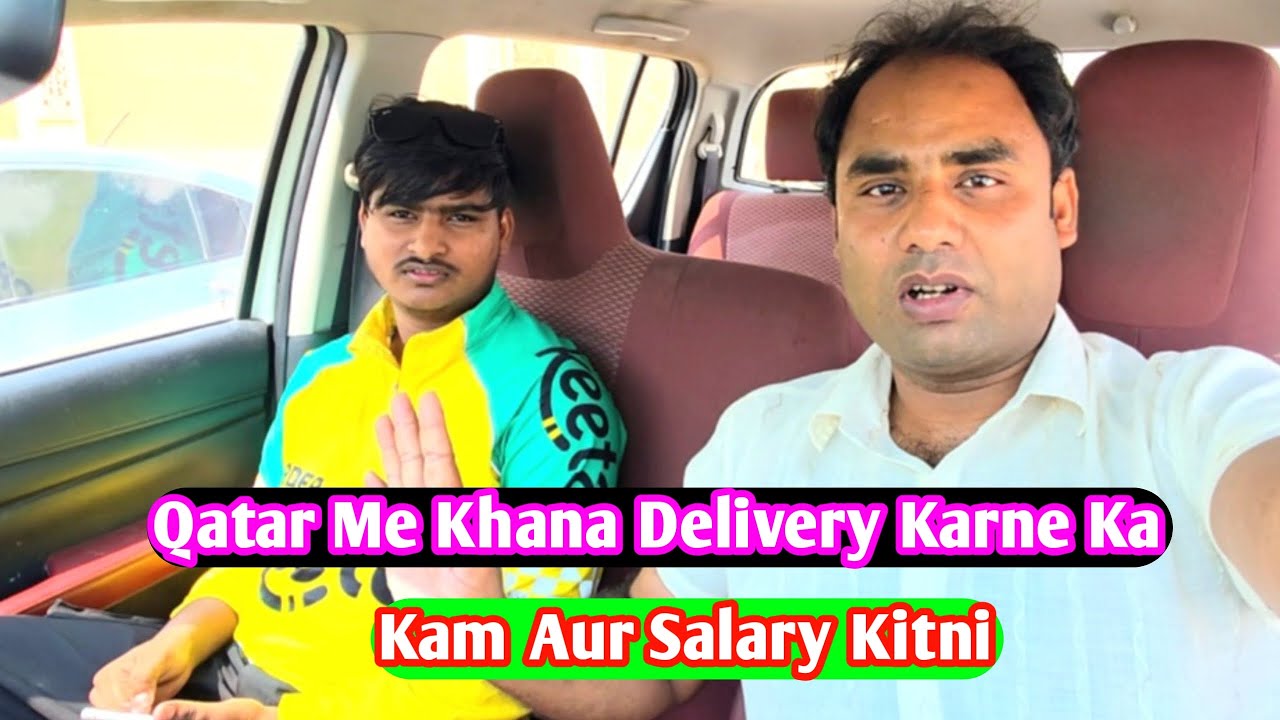 Qatar Me Khana Delivery Karne Ka Kam Aur Salary Kitni Sameem Vlog bhulplendar Vlog