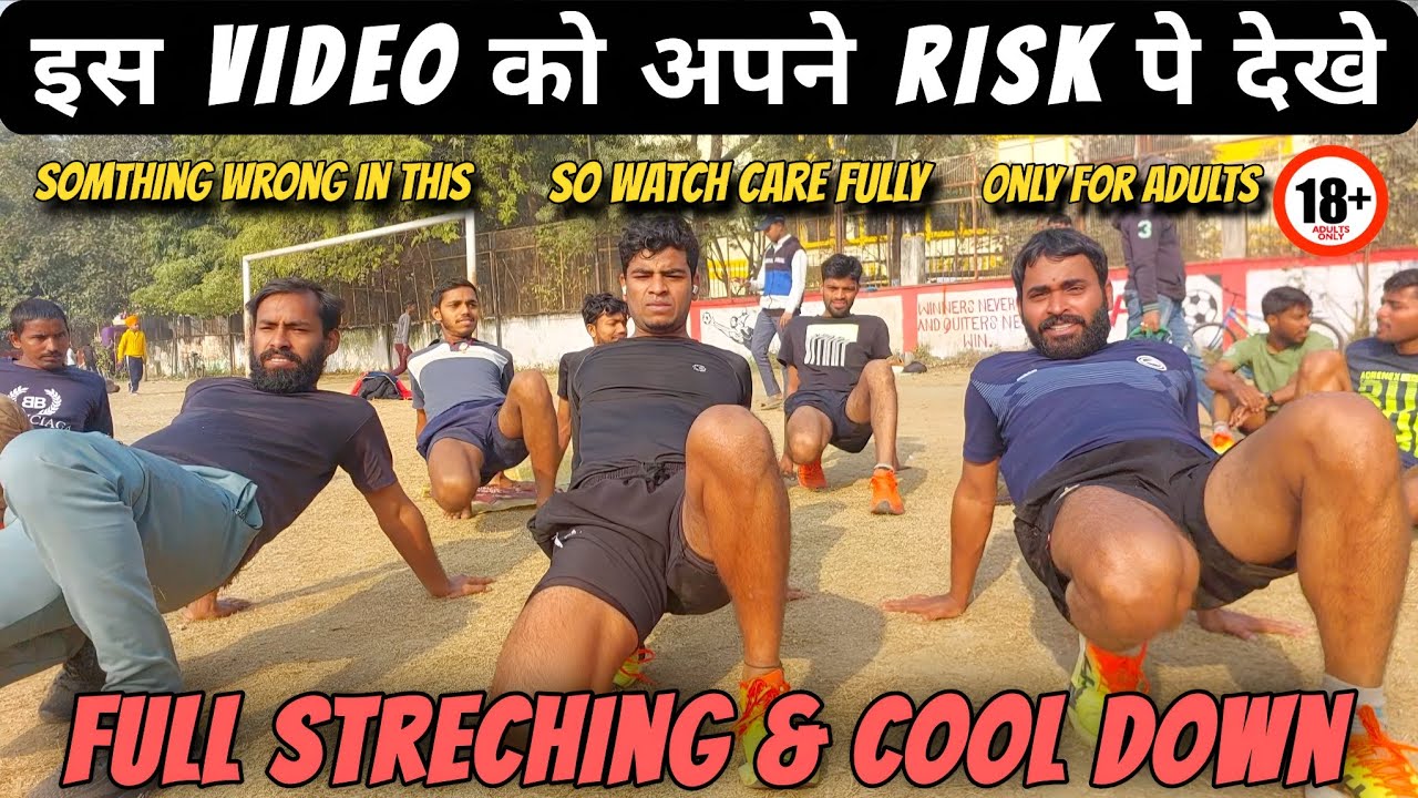 Full streching and cool down exercise🧎, but watch carefully 😎 #biharpolicephysical 