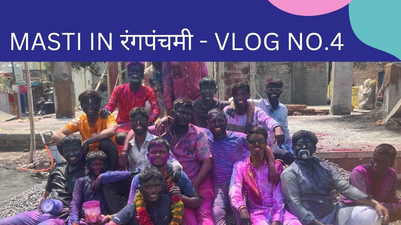 रंगपंचमी ची धमाल मस्ती 😂😁 vlog no.4 
