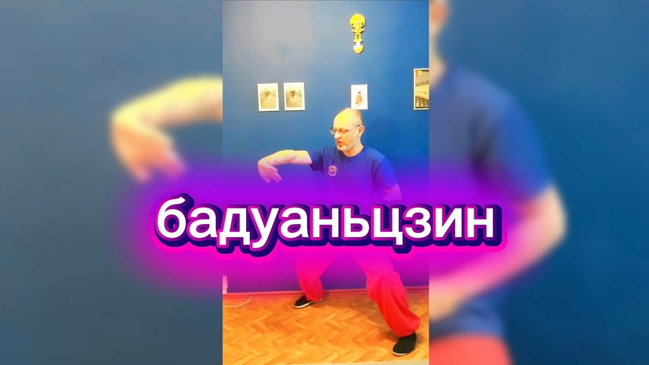 Утренний цигун 26.02.2026 (полный эфир) #цигун #цигундляначинающих #цигунонлайн #утренний #утреннее