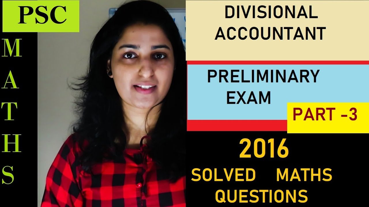 PRELIMINARY | DIVISIONAL ACCOUNTANT |2016 മുൻവർഷ കണക്കു ചോദ്യങ്ങൾ പഠിക്കാം👍✌  KERALA PSC| PART -3