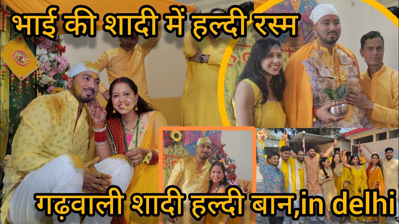 भाई की हल्दी❤️ ।।गढ़वाली culture Garhwali हल्दी रस्म in delhi#pahadilifestyle 
