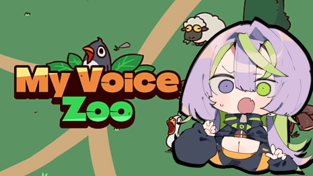 【#MyVoiceZoo】完全初見で『清楚な』動物園を作っていく【#遊城マコ #vtuber 】