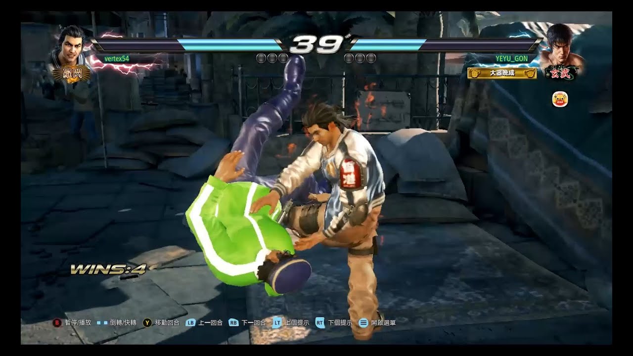 鐵拳戰記 Tekken 7 Law 洛 VS Lei WuLong 雷武龍