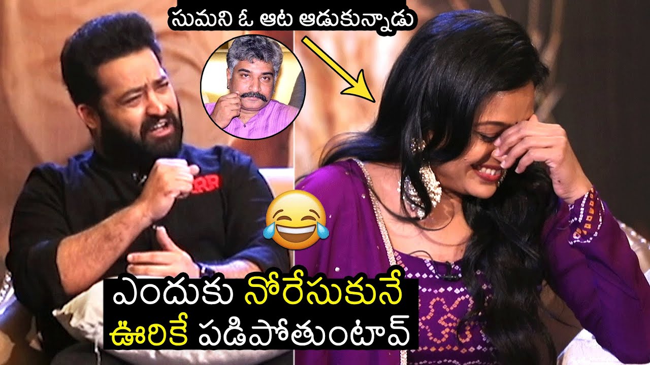 Jr NTR HILARIOUS Punches On Anchor Suma | Ram Charan | RRR Interview | Rajamouli | Rajeev Kanakala