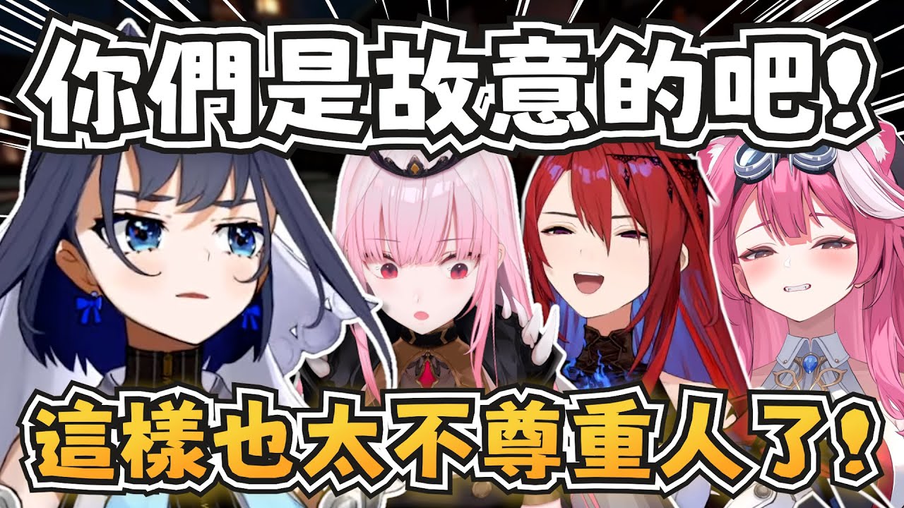 Kronii女王快被這些女人逼瘋了w【Kronii/Raora/ERB/Calli】【hololive-EN】【中英字幕】