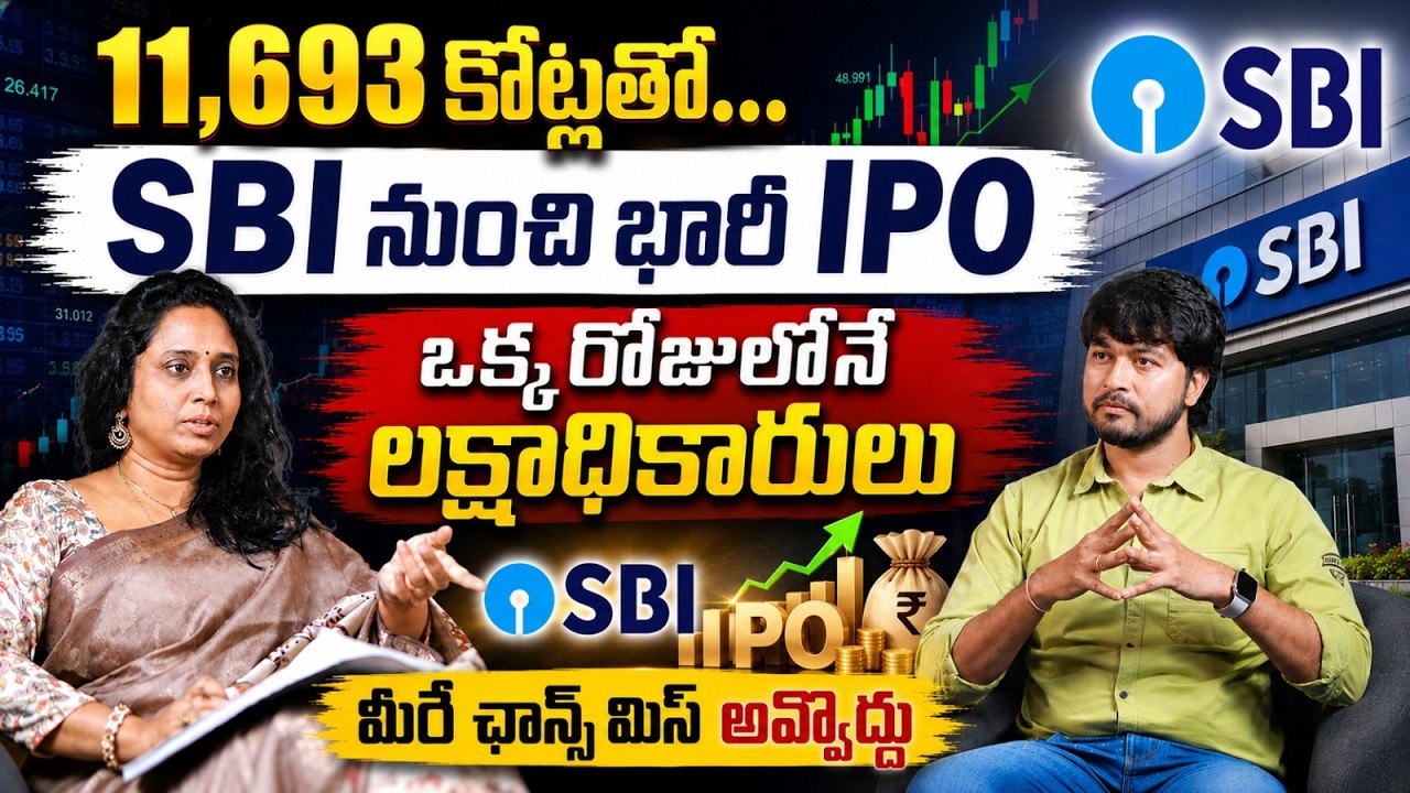 SBI Mutual Fund IPO 2026 Explained | SBI AMC IPO | Long-Term Wealth | Madhavi Reddy | SocialPost