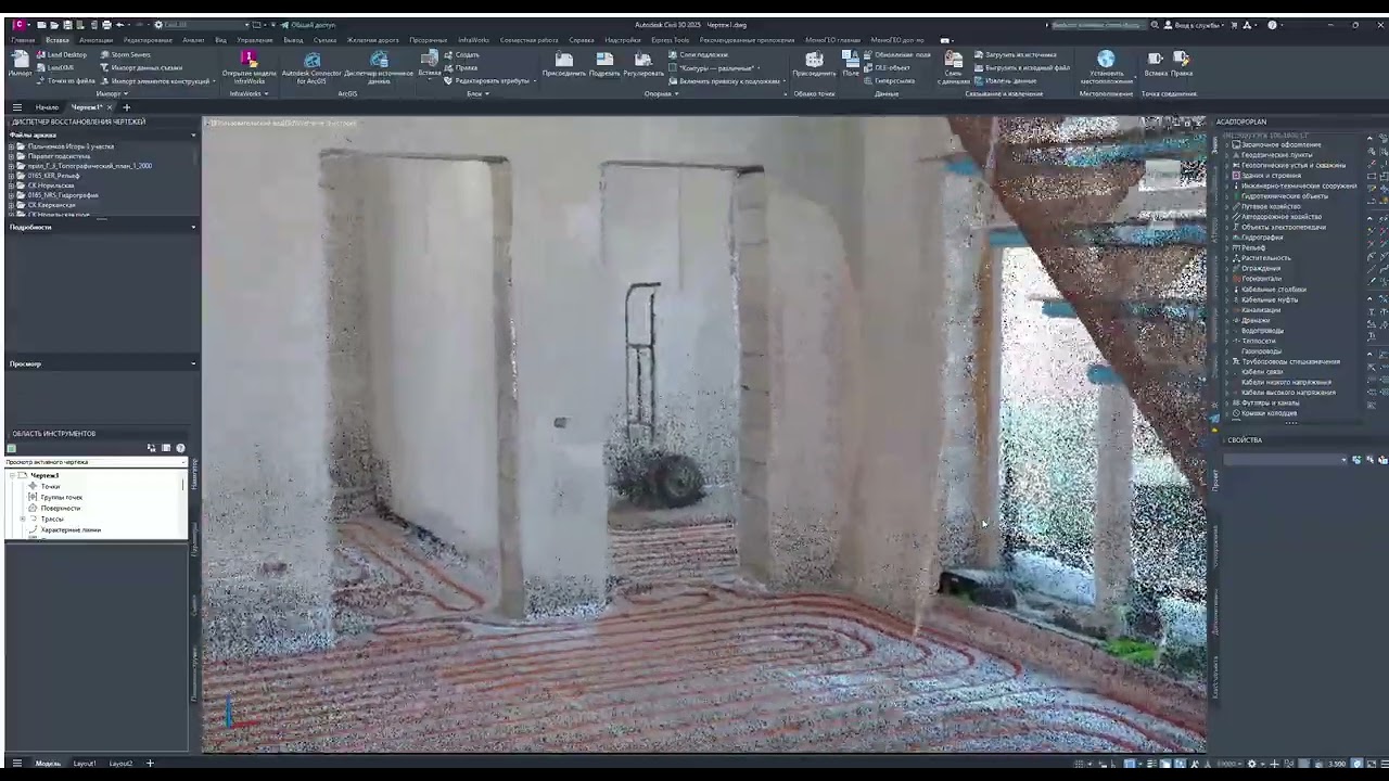 Autodesk Civil 3D 2025  dwg 2026 02 09 13 42 51 Share S20