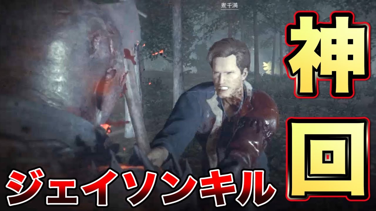 【4人実況】史上最高の神回！感動のジェイソンキル達成！！！【Friday the 13th: The Game】