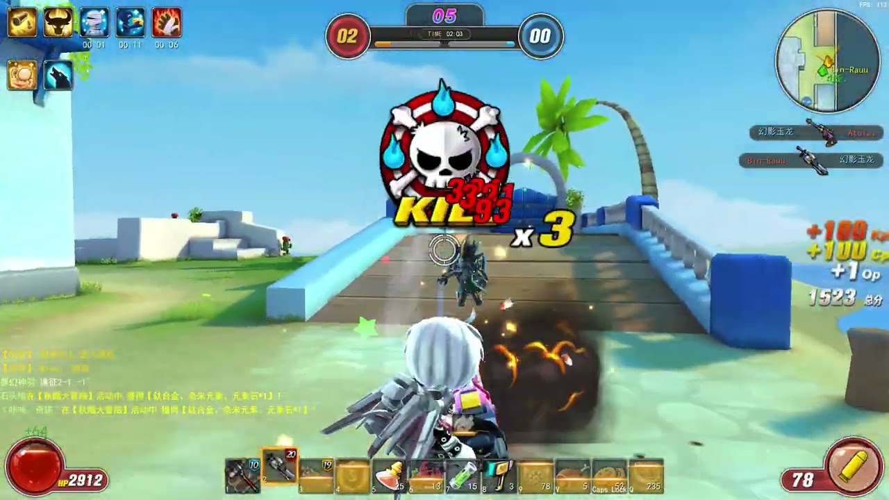 Avatar Star  - 百變兵團 - @.@