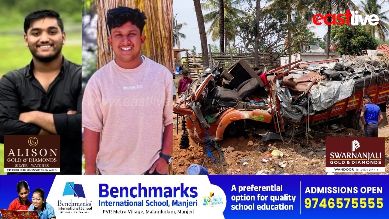 കർണാടകയിലെ ലോറി അപകടത്തിൽ രണ്ട് യുവാക്കൾ മരിച്ചു | Accident