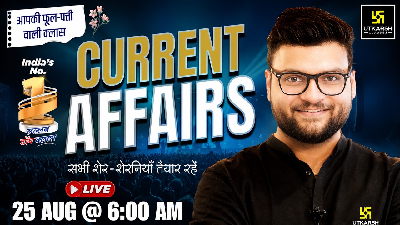 25 August 2026 Current Affairs | Episode 2160 | Kumar Gaurav Sir