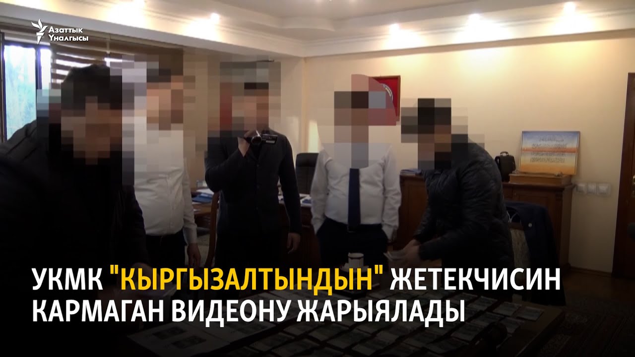 УКМК 