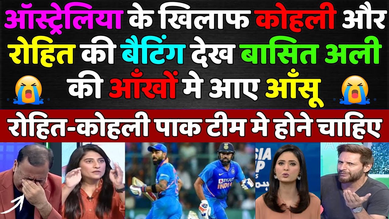 Pak Media Shocked on Rohit-Kohli Batting Against Australia in 3rd Match | India vs Australia 3rd Odi