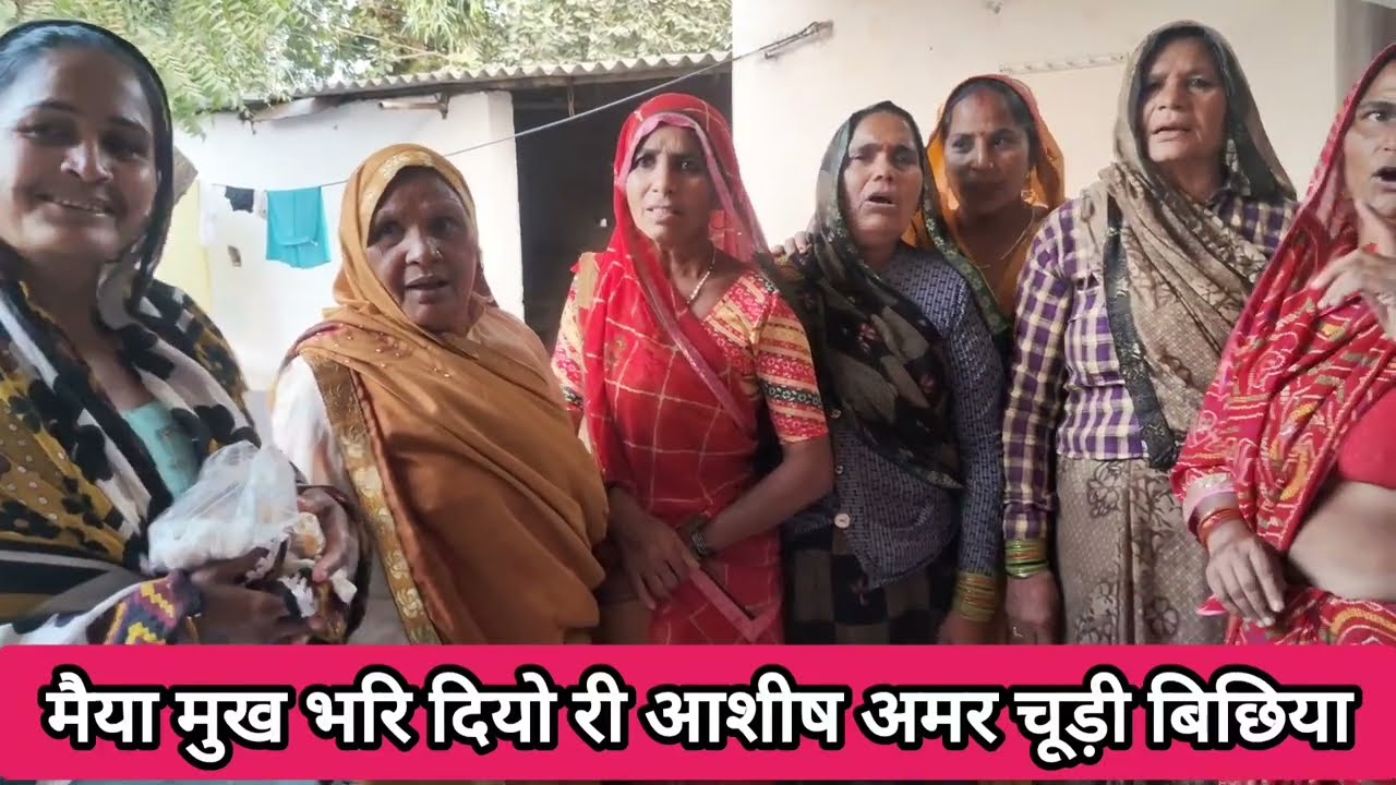 यूपी के लटके झटके भात गीत 😀 नॉन स्टॉप भात गीत यह चार भात गीत है इस वीडियो में#lokgeet