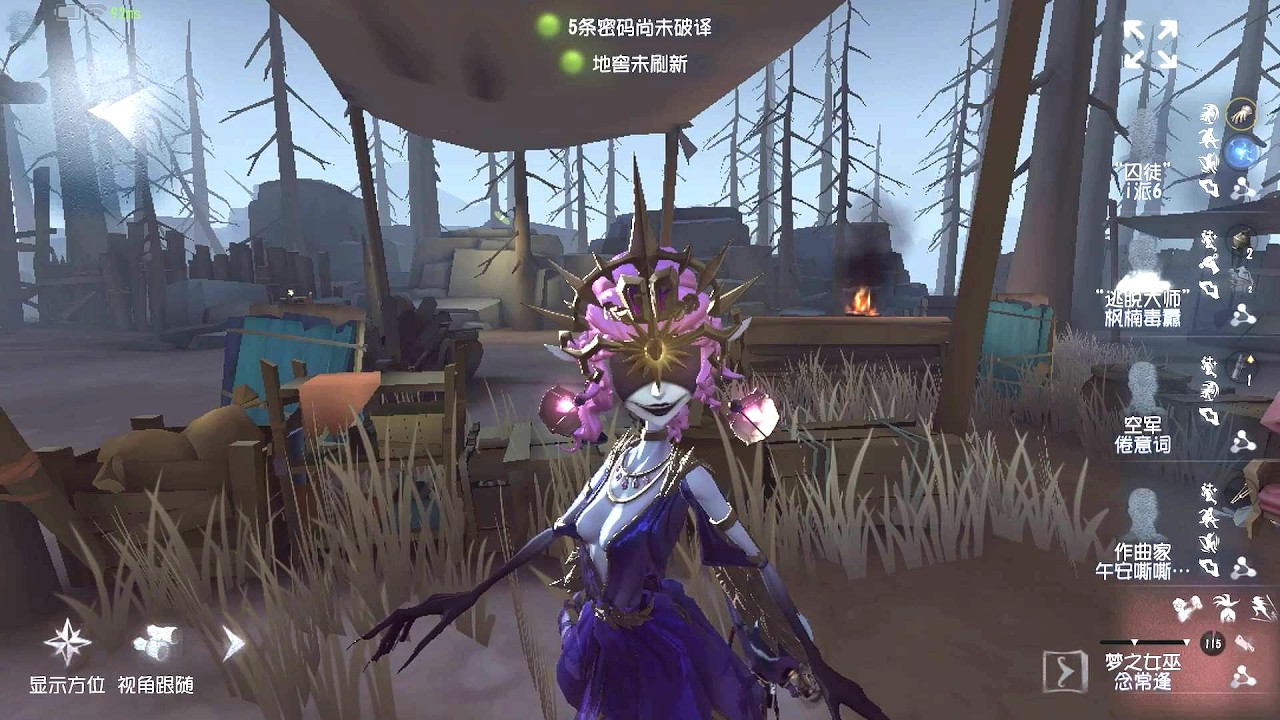 #2239 Dream Witch | Pro Player | Darkwoods | Identity V