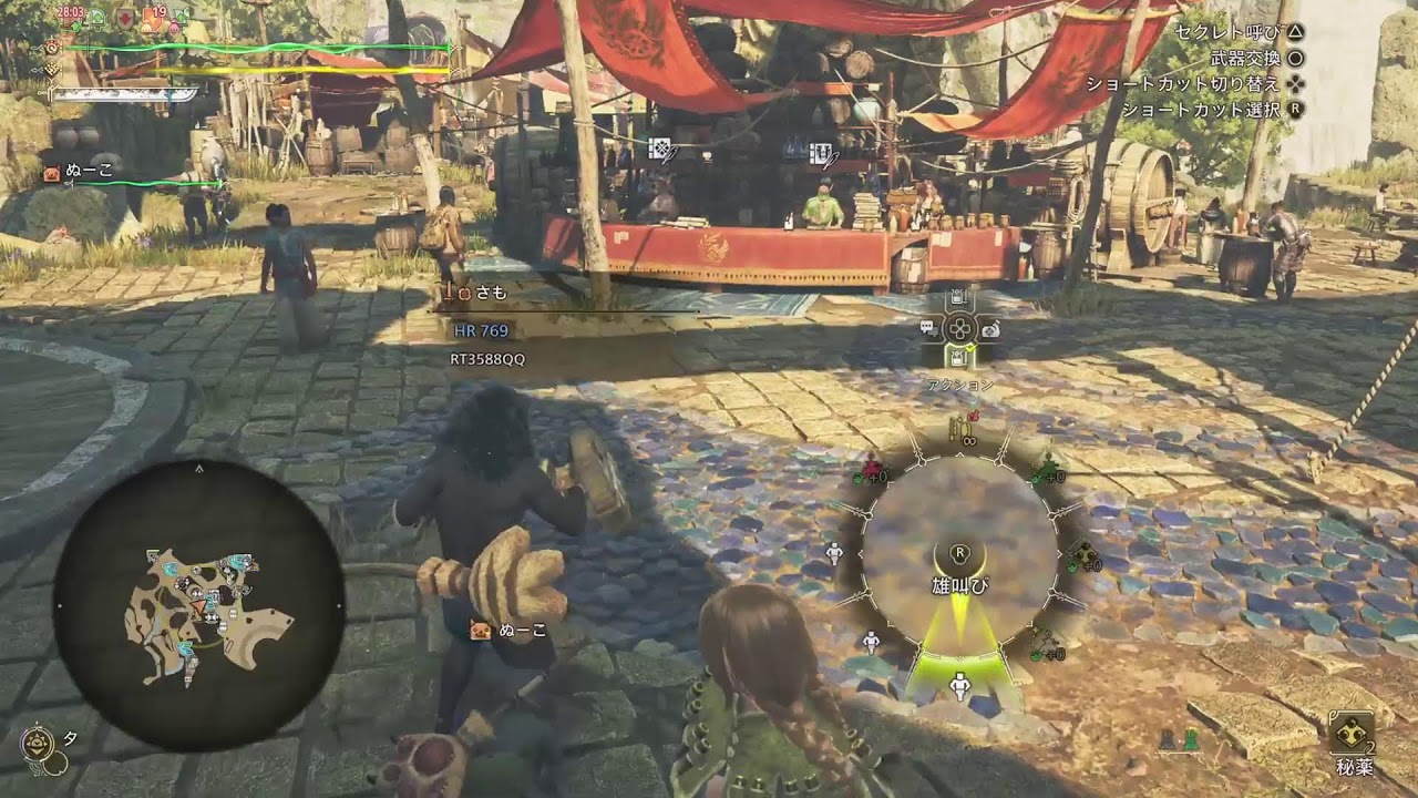 モンスターハンターワイルズ(PS5クロスプレイあり設定) - ガバプレイ