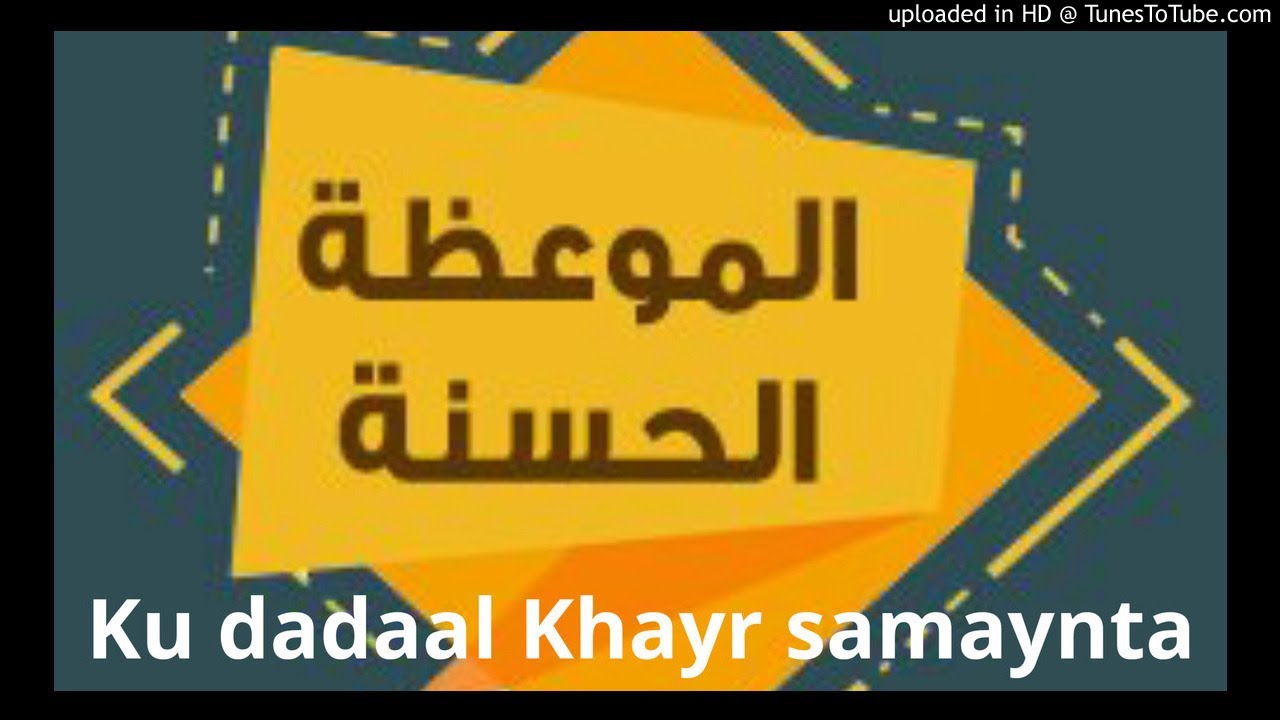 BADI KHAYR FALISTA AMA SAMAYNTA