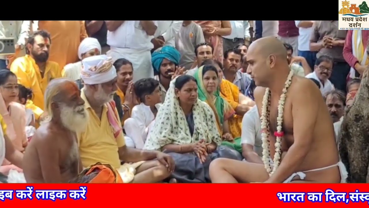 #नर्मदा के संत 'दादा गुरु' – जल और जीवन के अद्भुत प्रहरी@mpdarshan84