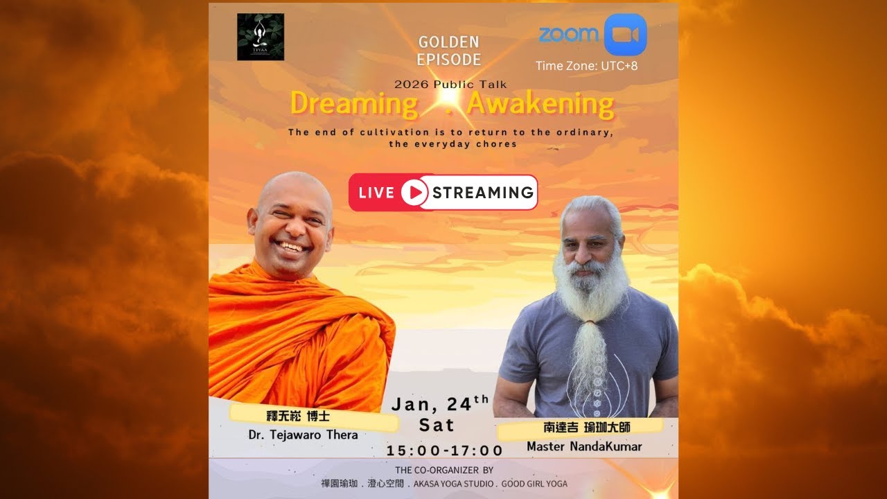 Dreaming : Awakening - 2026 Public Talk by Dr. Tejawaro Thera & Master Nandakumar