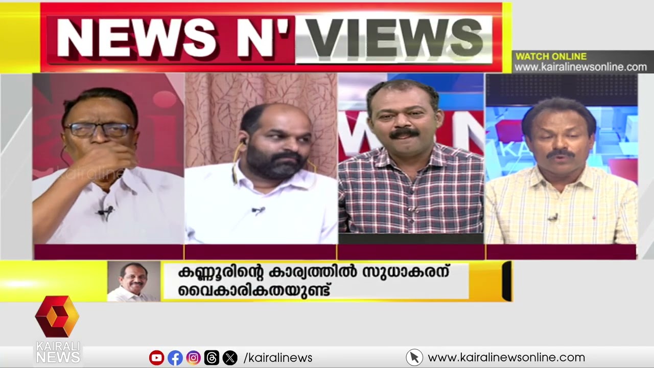 'ദളിത് വിഭാഗത്തോട് LDF കാണിക്കുന്ന കരുതൽ എന്തുകൊണ്ട് കോൺഗ്രസിനാവുന്നില്ല'  | CONGRESS