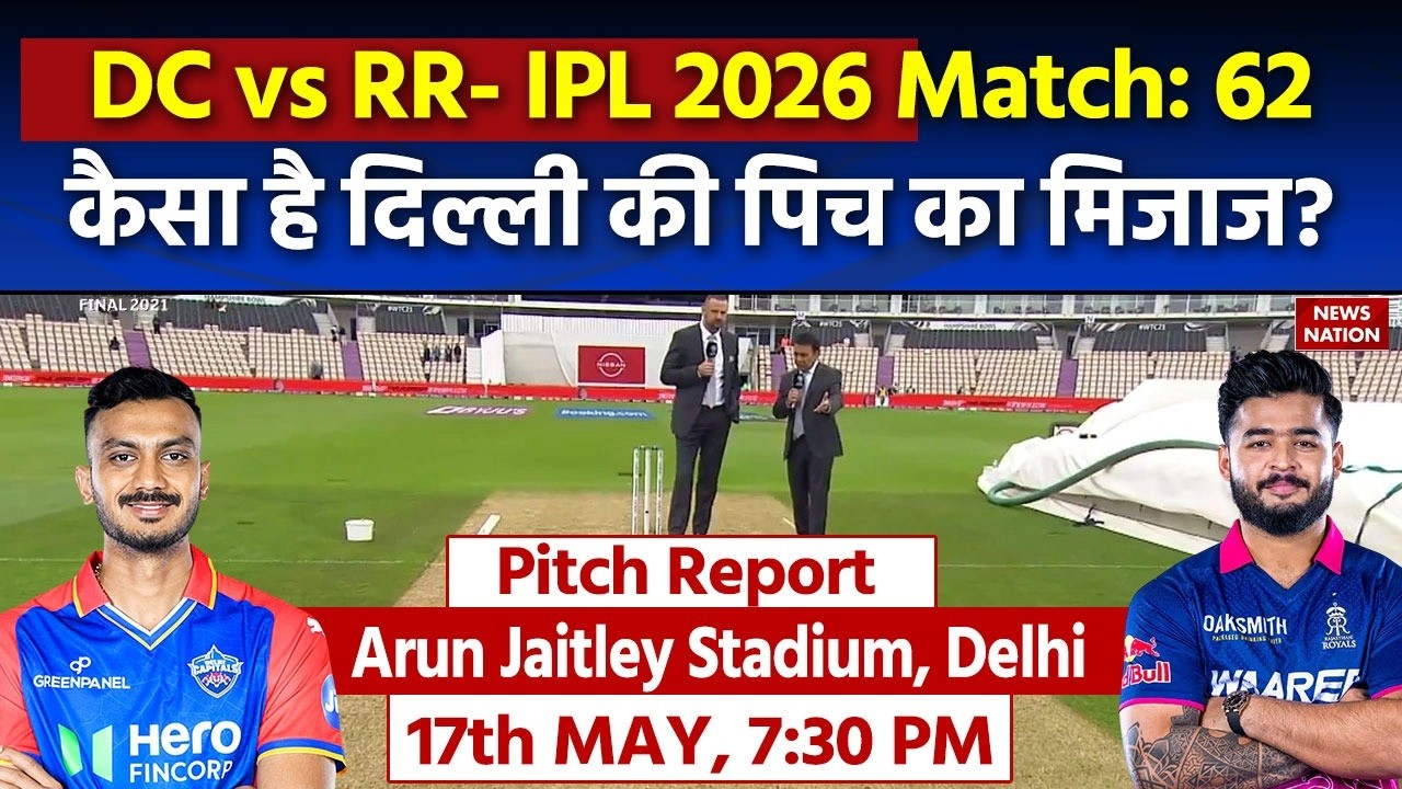 DC vs RR IPL 2026 Match 62  Pitch Report: Arun Jaitley Stadium Pitch Report | Delhi Pitch Report