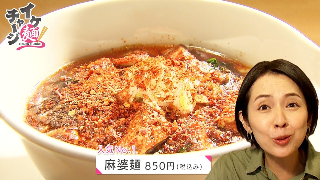 【仙台ラーメン】「ガリデブチュウ」＠若林区河原町（イケ麺チャージ！）20211103OA