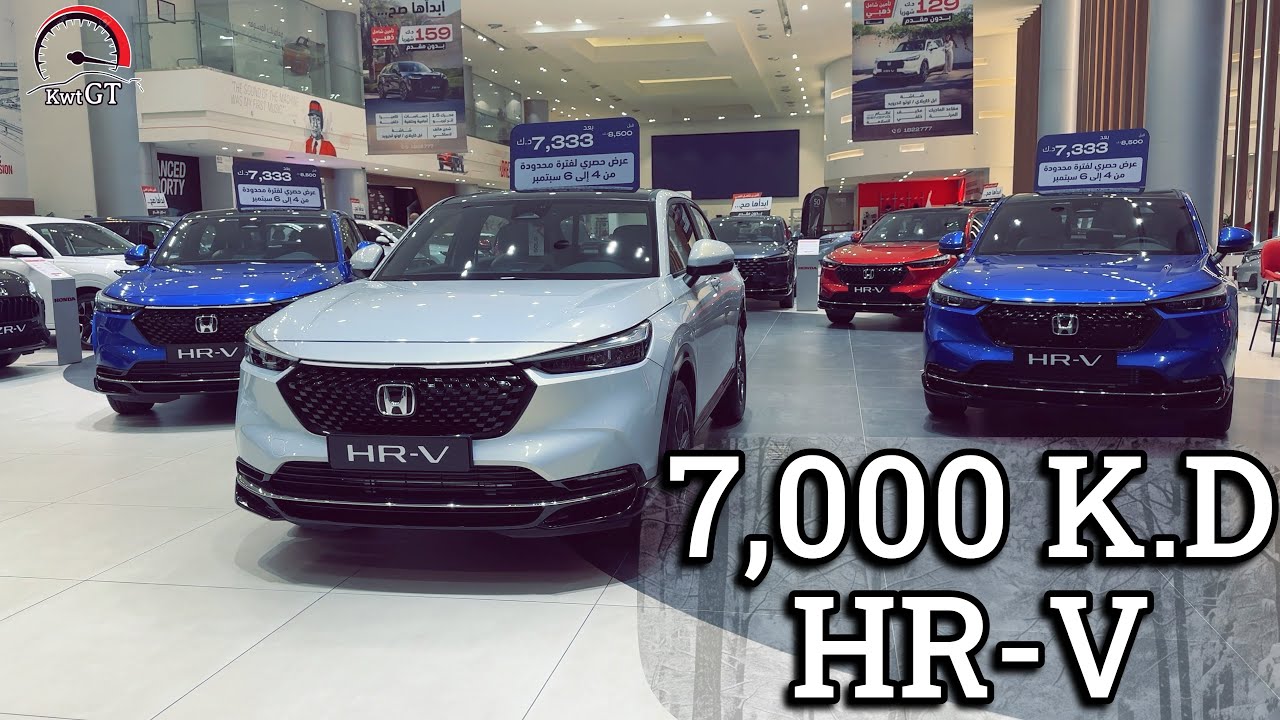 Интерьер Honda HR-V 2025 года: быстрый обзор и предложения от Honda Alghanim