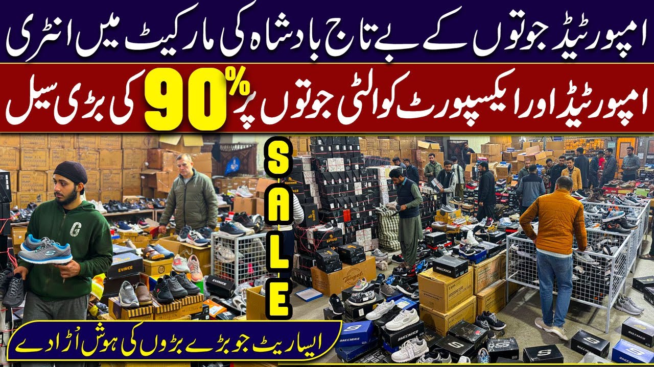 Imported Export Quality Shoes | Leather Shoes | Imported jogger | Sport Shoes