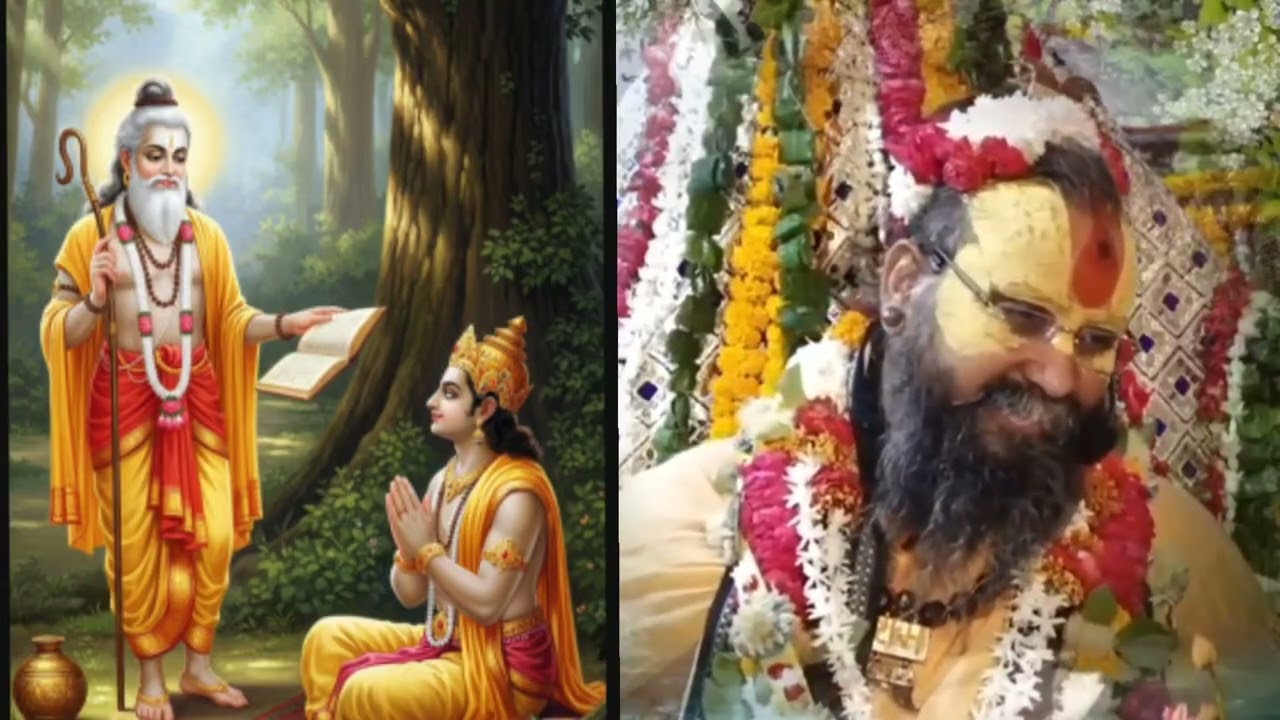 श्री शुकदेव जी द्वारा राजा परीक्षित को बताई तीन पाप नाशक युक्तियां - श्री राजेन्द्रदास जी महाराज 